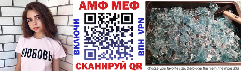 Амфетамин 97%  купить закладку  Каспийск 