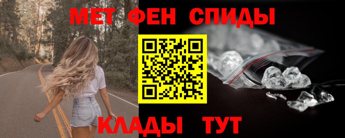 АМФЕТАМИН  АМФЕТАМИН 98%  Вход с VPN  АМФЕТАМИН  Каспийск 