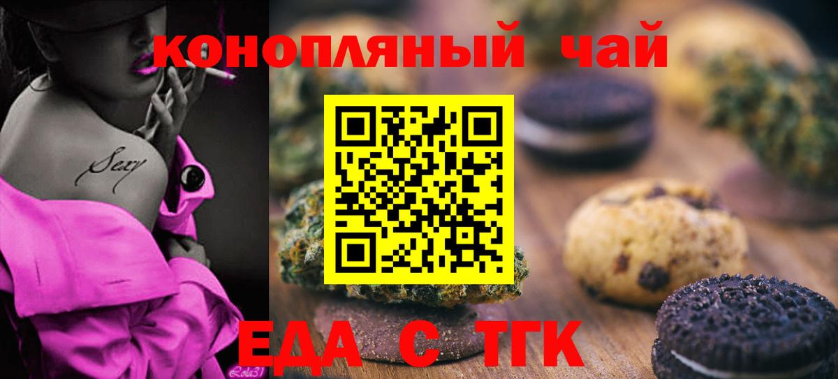 Каспийск  Canna-Cookies марихуана  Вход с VPN 