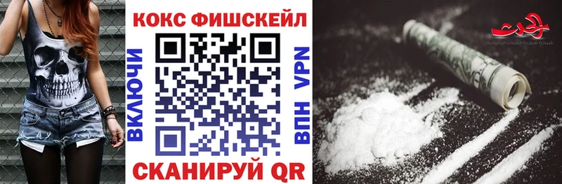Кокаин Перу  ссылка на мегу как войти  Каспийск 