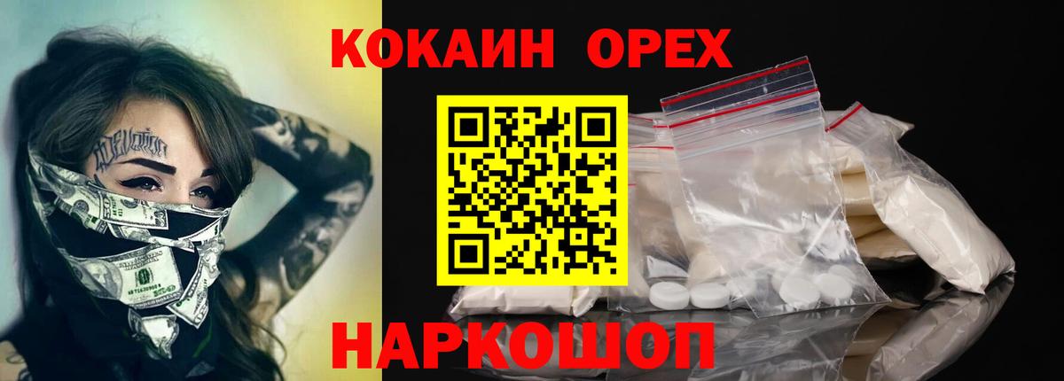 Cocaine 98% Каспийск