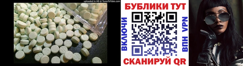 Экстази mix Каспийск