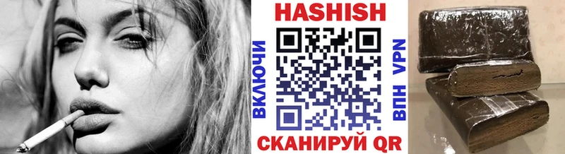 ГАШ индика сатива Каспийск