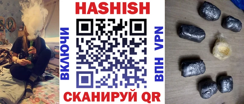 ГАШ AMNESIA HAZE  Каспийск 