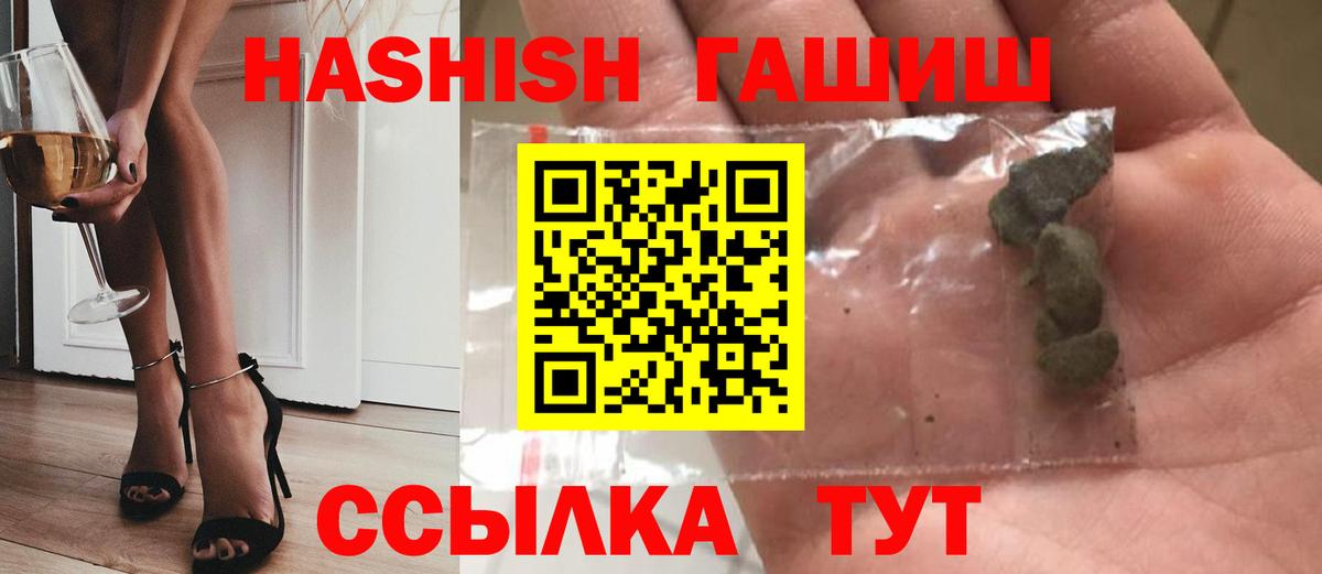 Гашиш индика сатива Каспийск