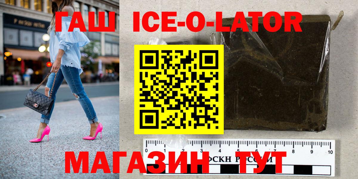 Метамфетамин Каспийск