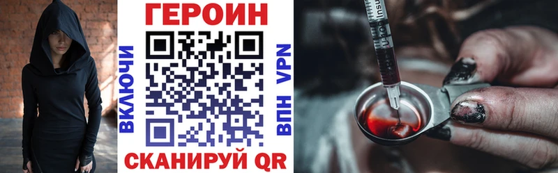 закладки  Каспийск  это как зайти  ГЕРОИН VHQ 