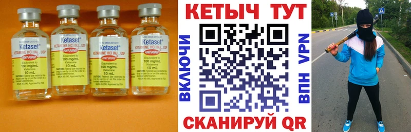 Кетамин ketamine  где продают наркотики  Каспийск 