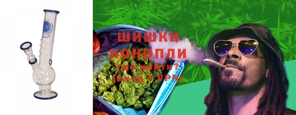 кокаин VHQ Волоколамск