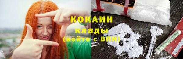 мяу мяу кристалл Володарск