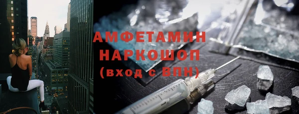 винт Волосово