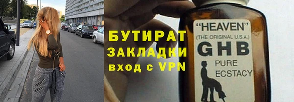 кокаин VHQ Волоколамск