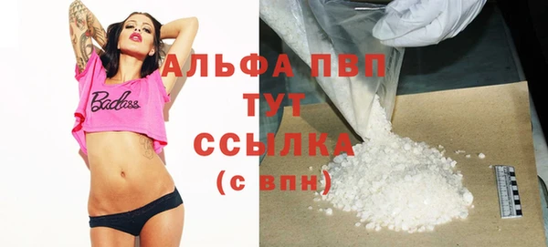 винт Волосово