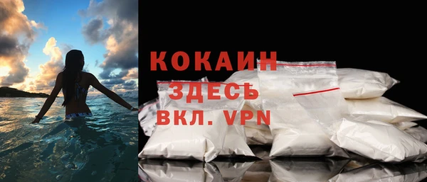 кокаин VHQ Вязники