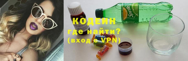 кокаин VHQ Вязьма
