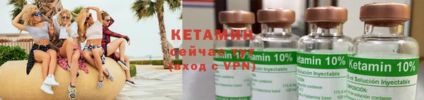 мяу мяу кристалл Володарск