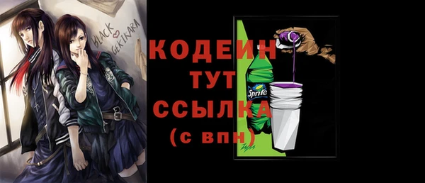 винт Волосово