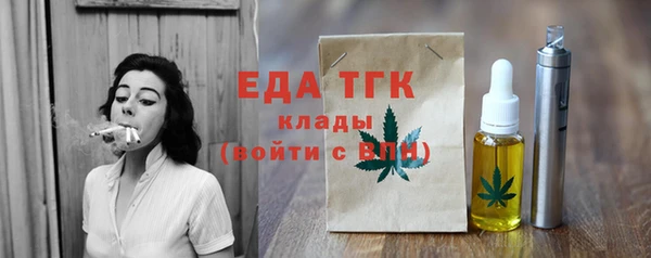 мяу мяу кристалл Володарск