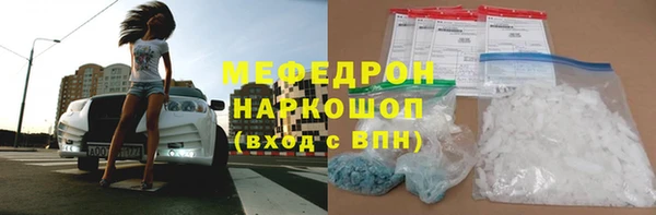 кокаин VHQ Волоколамск