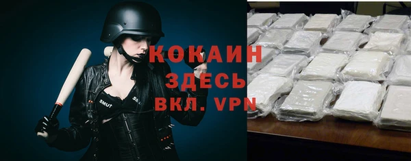 кокаин VHQ Вязники