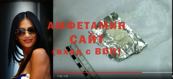 кокаин VHQ Вязьма