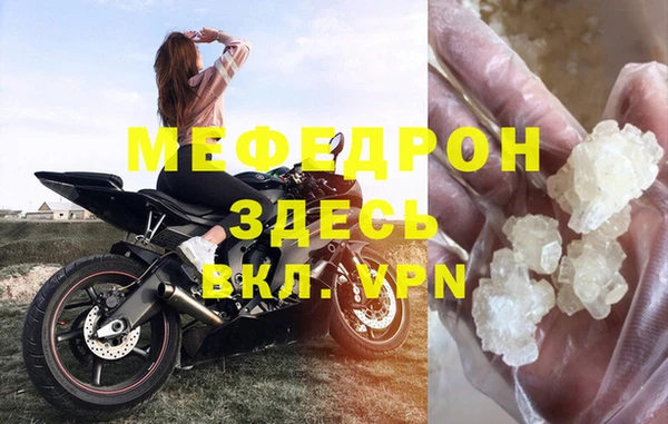 кокаин VHQ Вязники