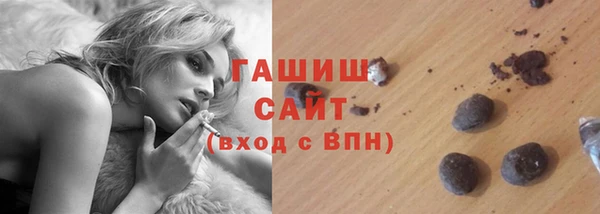 мяу мяу кристалл Володарск