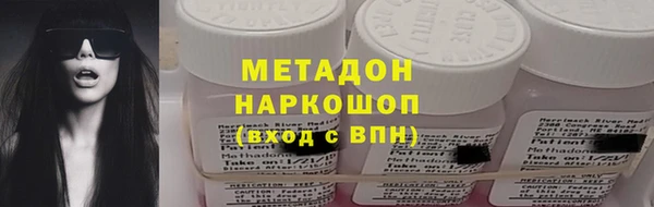 кокаин VHQ Вязники
