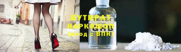 кокаин VHQ Волоколамск