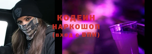 кокаин VHQ Вязники