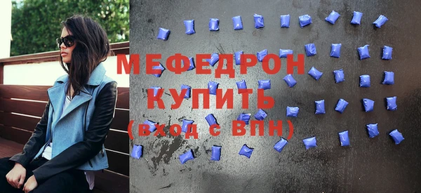 винт Волосово