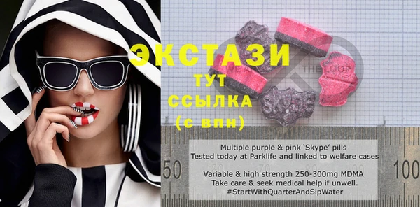 кокаин VHQ Вязьма