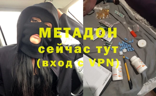 кокаин VHQ Вязьма
