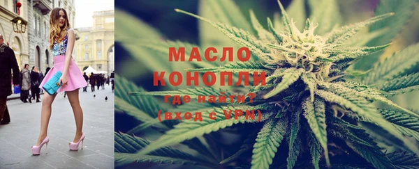 мяу мяу кристалл Володарск