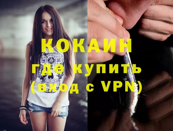 кокаин VHQ Вязники