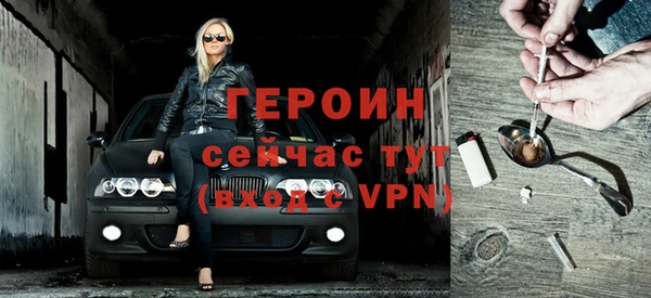 винт Волосово