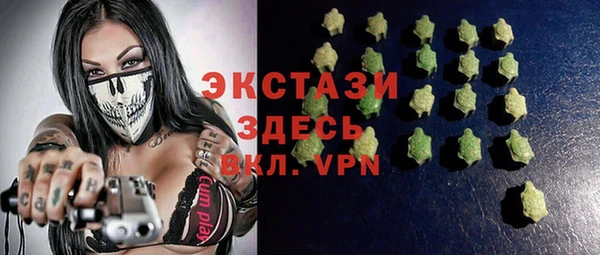 кокаин VHQ Вязьма