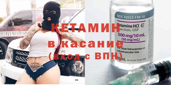 кокаин VHQ Вязники