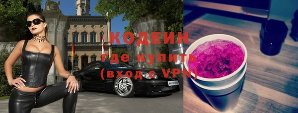 кокаин VHQ Вязьма