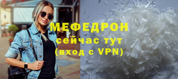 кокаин VHQ Волоколамск