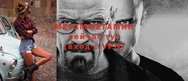 кокаин VHQ Вязьма