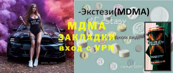 винт Волосово