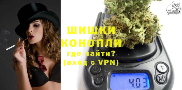 мяу мяу кристалл Володарск