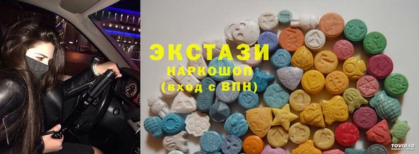 кокаин VHQ Волоколамск