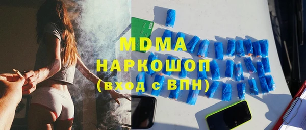 мяу мяу кристалл Володарск