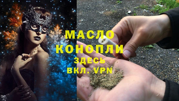 мяу мяу кристалл Володарск