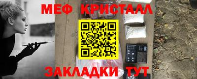 кристаллы Донской