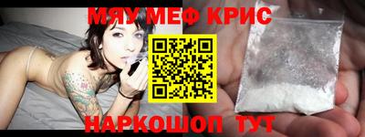 кристаллы Донской