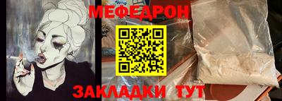 кристаллы Донской