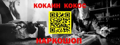 кристаллы Донской